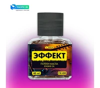 FX100  нанесение эффектов  Pacific88 Эффект Подтеки масла (Effect of oil drips) 40мл.ст/б, арт.FX100 2000002198871