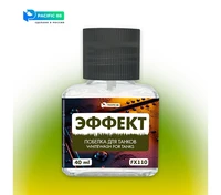 FX110  нанесение эффектов  Pacific88 Эффект Побелка для танков (Whitewash for tanks) 40мл.ст/б 2000002198895