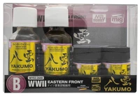 WY02  краска Набор Yakumo Color Set B - WWII Eastern Front 4973028737295