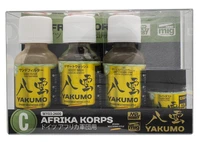 WY03  краска Набор Yakumo Color Set C - WWII Afrika Korps 4973028737301