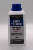 HP-0111  разбавитель  для краски HobbyLink 250 мл. 2000002214519