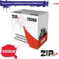26908  краска  Набор красок современная отечественная БТТ 4678599339922