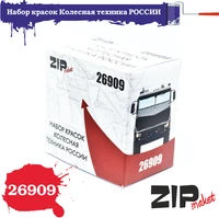 26909  краска  Набор красок колесная техника России 4678599339526