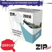 26910  краска  Набор красок штурмовик ВОВ СССР 4678599339533