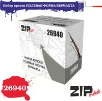 26940  краска  Набор красок полевая форма Вермахта 2000000237275