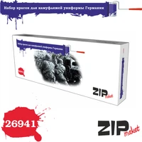 26941  краска  Набор красок для камуфляжей униформы Германии 2000000237282