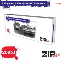 26951  краска  Набор красок Камуфляж БТТ Германии 4678599339984