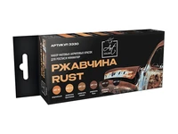 3330  краска  Pacific88 Набор красок Art color Ржавчина (Rust), 6шт., арт.3330 4630520955427