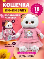 Игрушка Кошечка Ли-Ли 18 см в футболке "Просто прелесть" 533738808