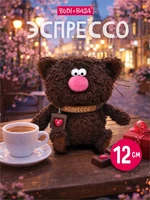 Кофейный кот Эспрессо 12 см коллекция Валентинки 312756005