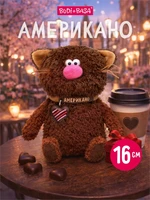 Мягкая игрушка Кофейный кот Американо 16 см 312756020