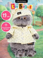 Мягкая игрушка Кот Басик 19 см в пижаме Оригинал Подарок 10900491