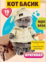 Кот Басик в пижаме 19 см Мягкая игрушка ОРИГИНАЛ 183599478
