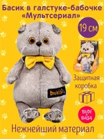 Кот Басик в галстуке-бабочке "Мультсериал" 19 см 305414240