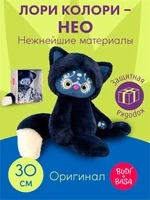 Мягкая игрушка Буди Баса Нео 30 см, Лори колори 183599487