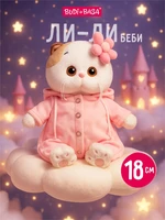 Кошечка Ли-Ли БЕБИ 18 см в комбинезоне и с цветочком 516962265