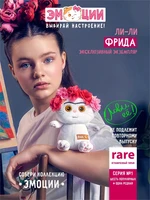Мягкая игрушка Кошечка Ли-Ли Фрида 15 см 462099168