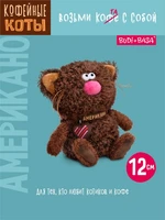 Кофейный кот Американо 12 см коллекция Валентинки 589843070