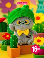 Мягкая игрушка Кот Басик Ботаник 16 см 462099174