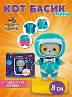 Игровой набор Мини Кот Басик Космическое приключение 193523484