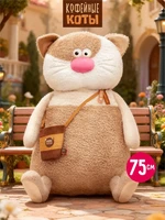 Кофейный кот Латте Гранд 75 см 589843073