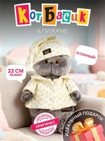 Мягкая игрушка кот Басик в пижаме 22см 696473660