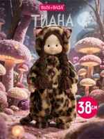 Мягкая текстильная кукла Тиана 38 см в кигуруми Леопард 796798090