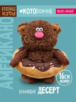 Кофейный кот Американо 16 см в пончике коллекция десерт 296095086