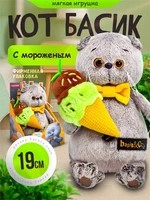Мягкая игрушка Кот Басик с мороженым 19 см 564347109