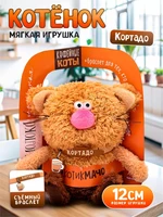 Кофейный кот Кортадо Мягкая игрушка 256669589