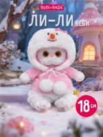 Кошечка Ли-Ли БЕБИ 18 см в костюмчике Снеговик 589852447