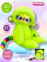 Мягкая игрушка Лори Колори Лэй 30 см Буди Баса 193523472