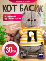 Мягкая игрушка Кот Басик в футболке Гусик 30 см 559848868