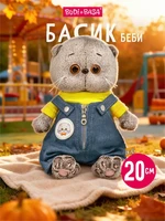 Кот Басик БЕБИ 20 см в комбинезоне Деним 589852430