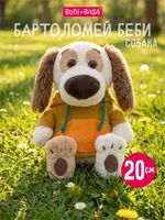 Бартоломей БЕБИ 20 см в свитшоте 879681154