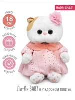 Кошечка Ли-Ли БЕБИ 18 см в в пудровом платье 387483005