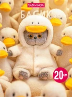 Кот Басик БЕБИ 20 см в комбинезоне Гусик 516962303