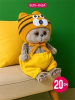 Кот Басик БЕБИ 20 см в шапке тигренка 445263760