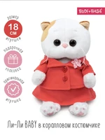Кошечка Ли-Ли БЕБИ 18 см в коралловом костюмчике 387482996