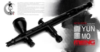 MTS-002  аэрография  Аэрограф  Yun Mo 0.2/0.3mm Airbrush with 5/9ml Cup 4897038551408