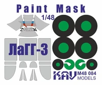 KAV M48 084  инструменты для работы с краской  Окрасочная маска на Л@ГГ-3 (Звезда)  (1:48) 2000002176701