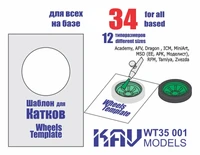 KAV WT35 001  инструменты для работы с краской  Шаблон для окр. катков Танк-34 (все фирмы)  (1:35) 2000000175645