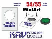 KAV WT35 006  инструменты для работы с краской  Шаблон для катков Танк-54/55 (MiniArt) 2 шт  (1:35) 2000000180229