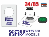 KAV WT35 008  инструменты для работы с краской  Шаблон для катков Танк-34/85 (Звезда) 2шт  (1:35) 2000000190334