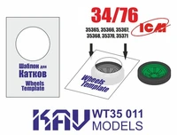 KAV WT35 011  инструменты для работы с краской  Шаблон для катков Танк-34/76 (ICM) 2шт  (1:35) 2000000190303