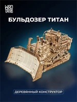 Деревянный 3D конструктор Бульдозер Титан 775867679