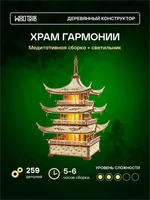 Сборная деревянная 3D модель Храм Гармонии 696100756