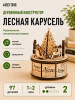 Механическая музыкальная сборная модель Лесная карусель 605974369