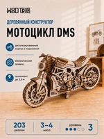 Сборная 3D модель деревянный конструктор Мотоцикл 604498012
