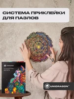 Набор крепления деревянных пазлов KS/M/S, система приклейки 994587210